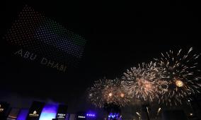 حسين الجسمي وكاتي بيري يشعلان أمسية عالمية استثنائية في أبوظبي