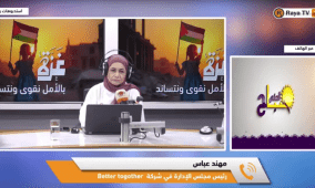 خاص| إقبال واسع وخصومات كبيرة في اليوم الأخير من معرض العروس