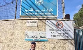 خاص | معهد قلنديا يعمل بكامل طاقته ولا صحة لشائعات الإخلاء