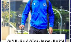 موعد مباراة الهلال السوداني ضد مولودية الجزائر اليوم والقنوات الناقلة