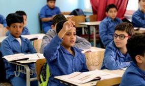 دوام المدارس في الأردن خلال شهر رمضان 2026