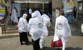 رابط تأكيد التسجيل | إعلان مهم لحجاج غزة لموسم الحج 2026