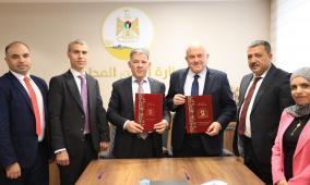 وزارة الحكم المحلي وهيئة مكافحة الفساد توقعان مذكرة تفاهم مشتركة