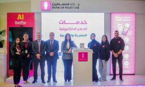 بنك فلسطين الراعي الاستراتيجي لفعاليات معرض المنتجات الفلسطينية 2026