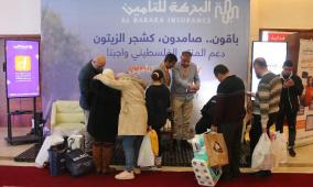 شركة البركة للتأمين الإسلامي تختتم رعايتها لمعرض المنتجات الفلسطينية 2026