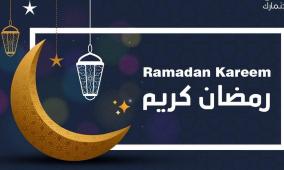 موعد رمضان 2026 في الدنمارك وعدد أيامه وتاريخ عيد الفطر