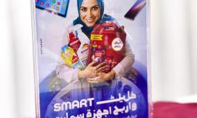 خاص| حملة "خليك سمارت واربح أجهزة سمارت" مستمرة.. "البريق" توضح آلية المشاركة والجوائز