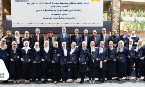البنك الإسلامي الفلسطيني يحتفل بتخريج برنامجي LEADERS وتمكين الموظفات الواعدات لتأهيل القيادة المستقبلية