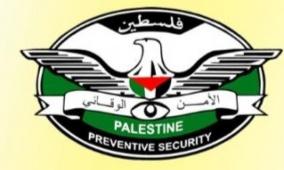 جهاز الأمن الوقائي يصدر بياناً حول الحادث المؤسف في طوباس