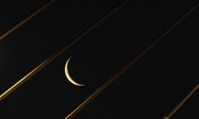 بث مباشر تحري هلال رمضان 2026 في الأردن – موعد أول أيام رمضان 1447