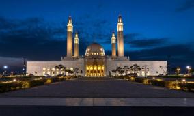 إمساكية رمضان 2026 في سلطنة عمان