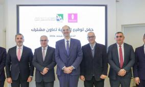 بنك فلسطين يوقع اتفاقية شراكة استراتيجية مع معهد أبحاث السياسات الاقتصادية الفلسطيني "ماس"