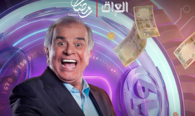موعد عرض برنامج اربح الملايين 2026 مع جواد الشواكرجي وطرق الاشتراك