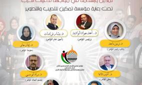 خارطة طريق وطنية لتمكين الشباب الفلسطيني حتى 2030: سيادة رقمية، تشغيل عاجل، ونمو صامد في مواجهة التحديات