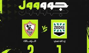 تردد قناة أون تايم سبورت بلس لمشاهدة الدوري المصري بث مباشر على نايل سات 2026