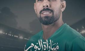 مشاهدة مباراة الوحدات والسلط بث مباشر اليوم | الاتحاد الأردني لكرة القدم يوتيوب