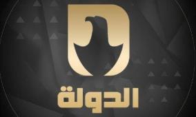 تردد التلفزيون الإيراني الرسمي 2026 بث مباشر على نايل سات لمتابعة الحرب مع إسرائيل وأمريكا – قناة الدولة الفضائية