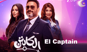 تردد قناة زي ألوان الجديد 2026 Zee Alwan على نايل سات وعرب سات بث مباشر بجودة عالية