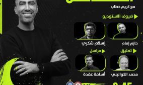 تردد قناة ON Sport Max أون سبورت ماكس الجديد 2026 الناقلة | الدوري المصري بجودة HD على نايل سات