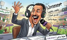 سبب انتشار شائعة إقالة حفيظ دراجي من بي إن سبورتس: هل حرب إيران وقصف الخليج؟