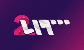 تردد قناة سوريا 2 تلفزيون الثانية 2026 لمشاهدة مسلسلات رمضان