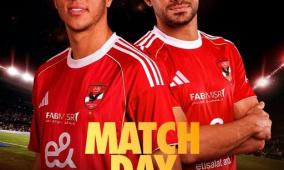 مشاهدة مباراة الاهلي وطلائع الجيش اليوم بث مباشر