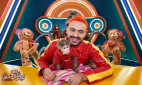 مشاهدة برنامج رامز ليفل الوحش الحلقة 23 كاملة