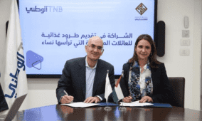 البنك الوطني وصندوق النفقة الفلسطيني يتعاونان في توفير طرود غذائية للعائلات الأكثر هشاشة