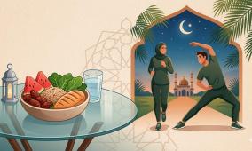 الرياضة والصيام: نصائح لصحة أفضل خلال شهر رمضان