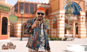 مشاهدة برنامج رامز ليفل الوحش الحلقة 27 كاملة