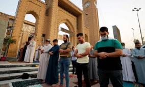 موعد صلاة عيد الفطر 2026 في العراق وتفاصيل العطلة الرسمية
