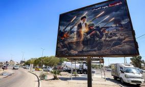 الجيش الإسرائيلي يقصف بشمال طهران وإيران تُطلق 10 دفعات من الصواريخ