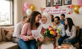 صور بطاقات رسائل تهنئة عيد الأم 2026: مئات العبارات المؤثرة والحزينة والجديدة للواتساب وفيسبوك