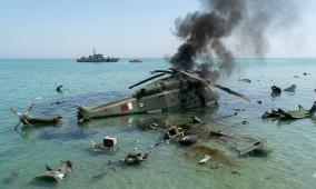 بالفيديو.. تفاصيل سقوط مروحية قطر اليوم وسبب الحادث الحقيقي وعدد الضحايا