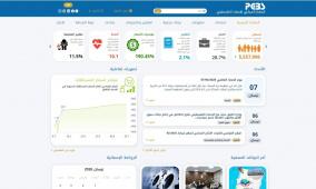 الإحصاء الفلسطيني يطلق النسخة الأولى من موقعه الإلكتروني الجديد