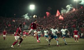  بث مباشر مباراة الأهلي وسيراميكا كليوباترا الآن اون سبورت يلا شوت