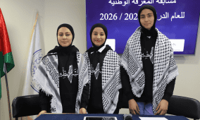 مدرسة الرامة الثانوية المختلطة ⁠إلى المرحلة النهائية في مسابقة المعرفة الوطنية