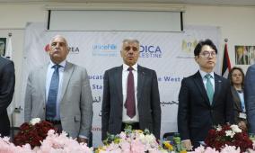 "التربية" وكويكا تختتمان مشروع تحسين جودة التعليم في مدارس الضفة وتفتتحان وحدات صحية جديدة