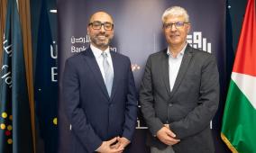 بنك الأردن يجدد عضويته في مؤسسة التعاون عبر دعم برامجها المختلفة