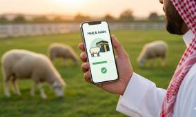 رابط حجز أضاحي العيد 2026 في الجزائر.. أسعار الكباش وخطوات التسجيل عبر "ألفيار"