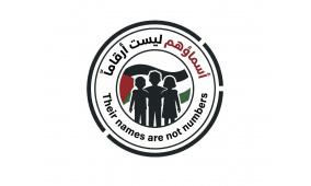 بعد 72 ساعة من البث المتواصل.. اختتام حملة "أسماؤهم ليست أرقاماً" لتوثيق أسماء أطفال غزة