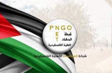 المنظمات الاهلية:العدالة والحرية والحماية الدولية للشعب الفلسطيني تحت الاحتلال  