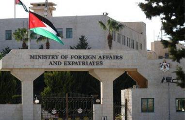 الأردن يدين التصريحات الإسرائيلية التحريضية ضد إقامة الدولة الفلسطينية