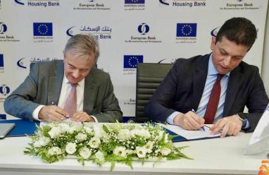بنك الإسكان-فلسطين يوقع اتفاقية تمويل بقيمة 5 مليون دولار مع البنك الأوروبي لإعادة الإعمار والتنمية 
