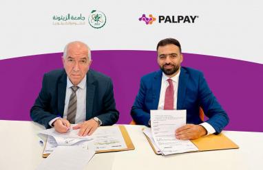 جامعة الزيتونة وPALPAY توقعان إتفاقية شراكة استراتيجية لتزويد الجامعة بأحدث حلول وخدمات التحولّ الرقمي