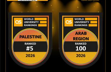 جامعة فلسطين الأهلية تحقق إنجازاً أكاديمياً جديداً ضمن تصنيف QS العالمي للجامعات لعام 2026