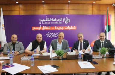 شركة البركة للتأمين الإسلامي وشركة مطاعم ميرامية تجددان اتفاقية الخدمات التأمينية وتؤكدان على استمرار الشراكة الاستراتيجية