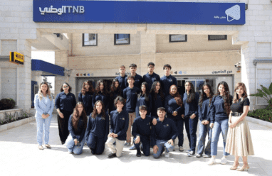 البنك الوطني يطلق النسخة الثالثة من برنامج التثقيف المصرفي لطلبة المدارس "ابداها صح"