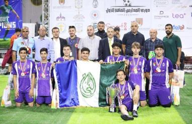 مدارس النجاح الثانوية للبنين تفوز بالمركز الأول في دوري المدارس الخاصة الأول 2025