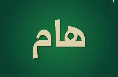 رابط نتيجة المفاضلة العامة للقبول الجامعي في سوريا 2025 – وزارة التعليم العالي تعلن النتائج رسميًا